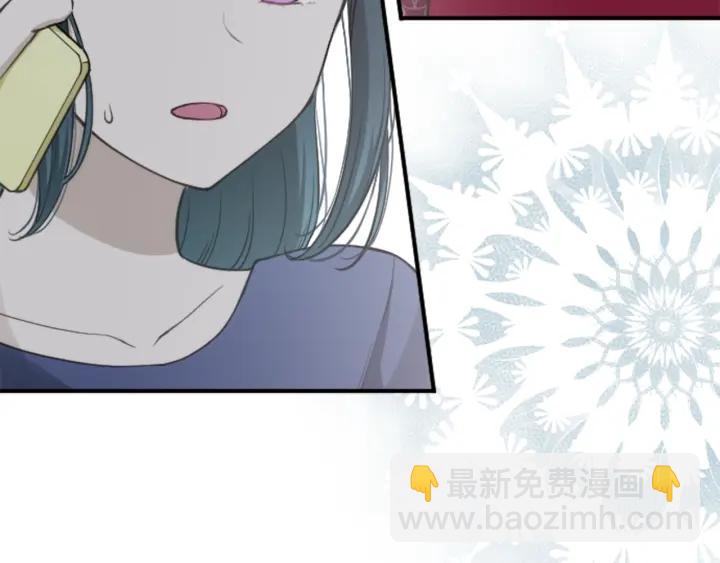 公主的世界不需要王子 - 第144話 岌岌可危(2/2) - 2