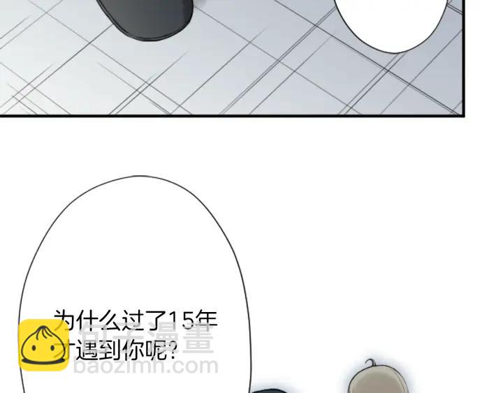 公主的世界不需要王子 - 第146話 早點遇見你(2/2) - 1