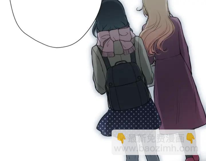 公主的世界不需要王子 - 第146話 早點遇見你(2/2) - 2