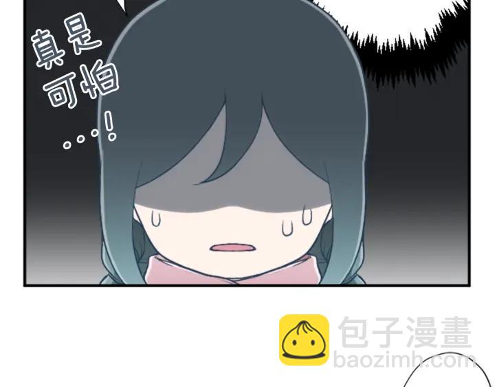 公主的世界不需要王子 - 第146話 早點遇見你(2/2) - 1