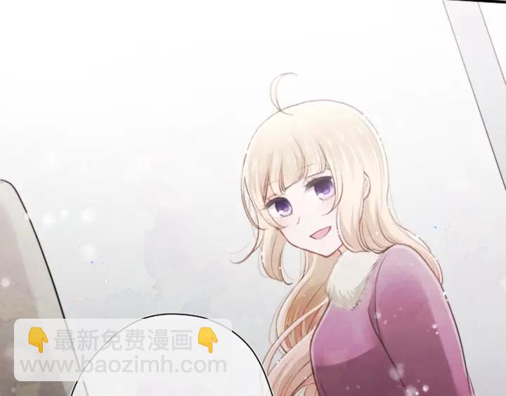 公主的世界不需要王子 - 第146話 早點遇見你(2/2) - 3