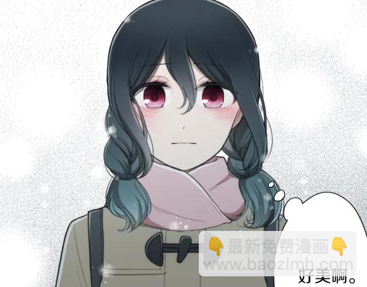 公主的世界不需要王子 - 第146話 早點遇見你(2/2) - 6