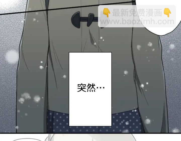 公主的世界不需要王子 - 第146話 早點遇見你(2/2) - 1