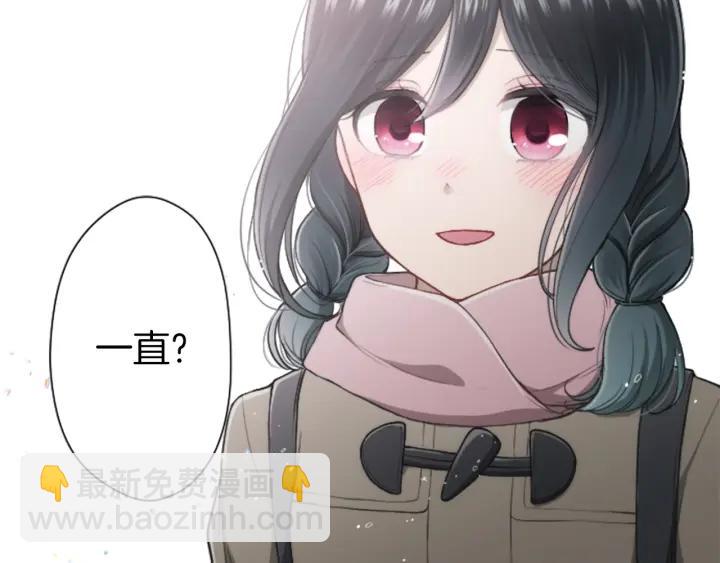 公主的世界不需要王子 - 第146話 早點遇見你(2/2) - 5