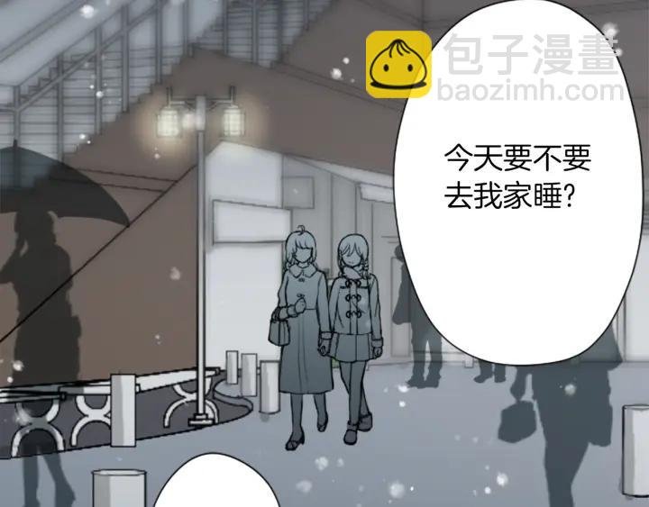 公主的世界不需要王子 - 第146話 早點遇見你(2/2) - 2