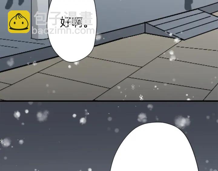 公主的世界不需要王子 - 第146話 早點遇見你(2/2) - 3