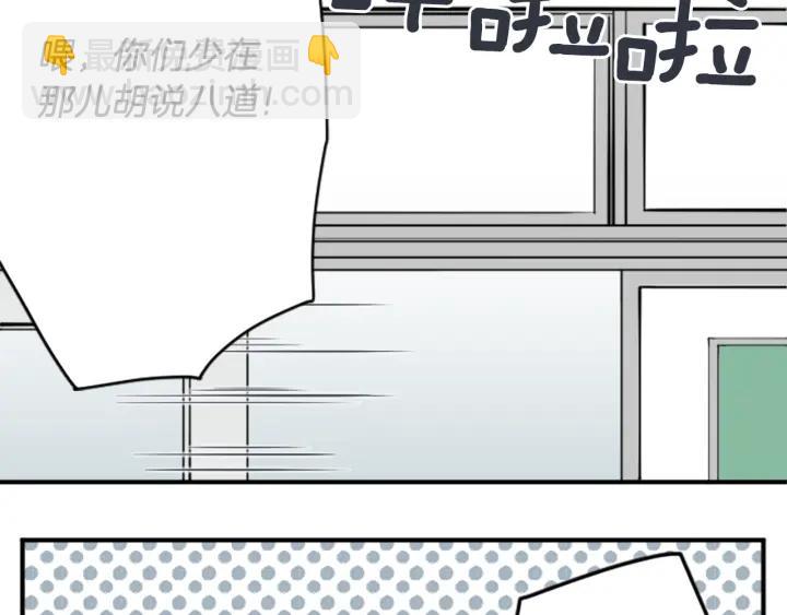 公主的世界不需要王子 - 第148话 我的妈妈们(1/2) - 8