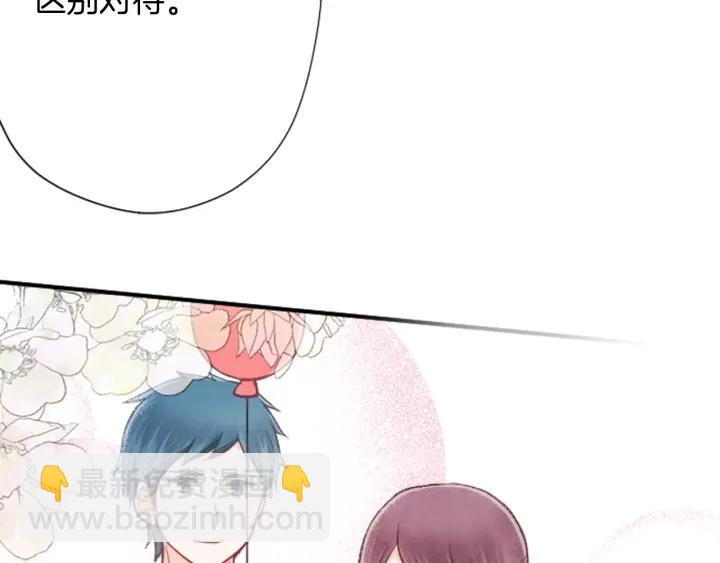 公主的世界不需要王子 - 第148話 我的媽媽們(2/2) - 1