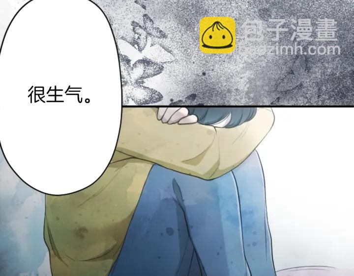 公主的世界不需要王子 - 第148話 我的媽媽們(2/2) - 5