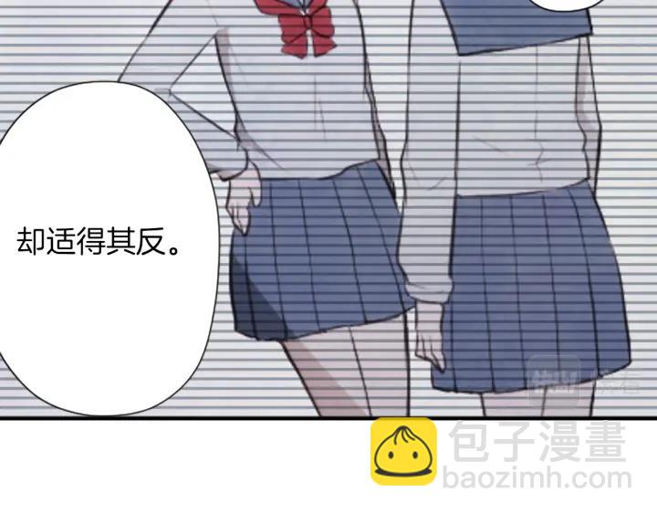 公主的世界不需要王子 - 第148話 我的媽媽們(2/2) - 2