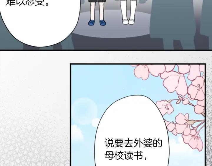 公主的世界不需要王子 - 第148話 我的媽媽們(2/2) - 5