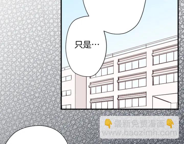 公主的世界不需要王子 - 第148話 我的媽媽們(2/2) - 6