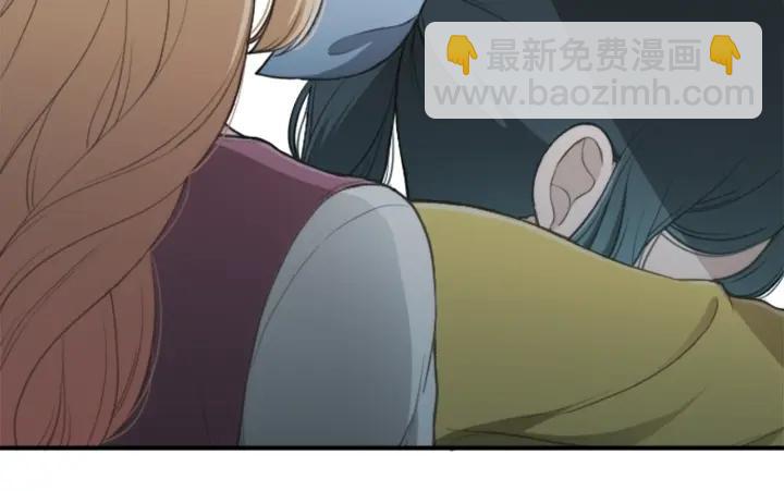 公主的世界不需要王子 - 第148話 我的媽媽們(2/2) - 2