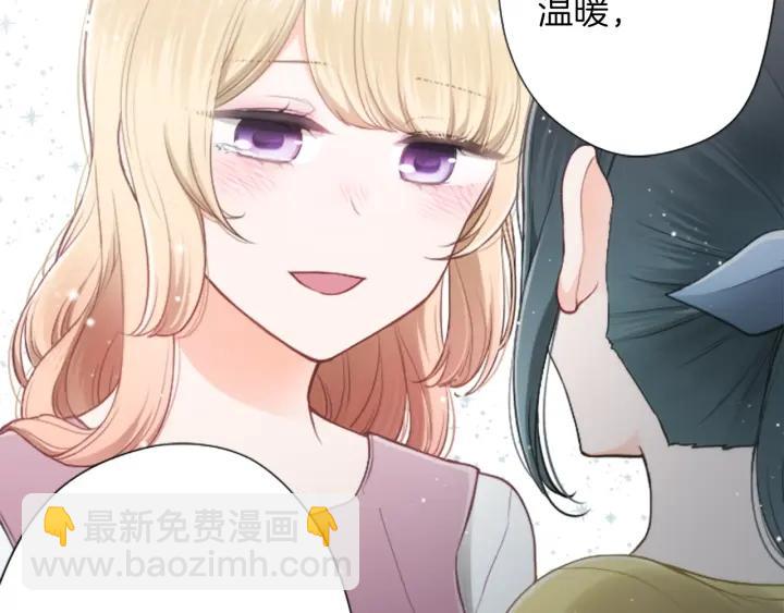 公主的世界不需要王子 - 第148話 我的媽媽們(2/2) - 1