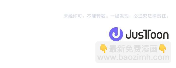 公主的世界不需要王子 - 第148話 我的媽媽們(2/2) - 2