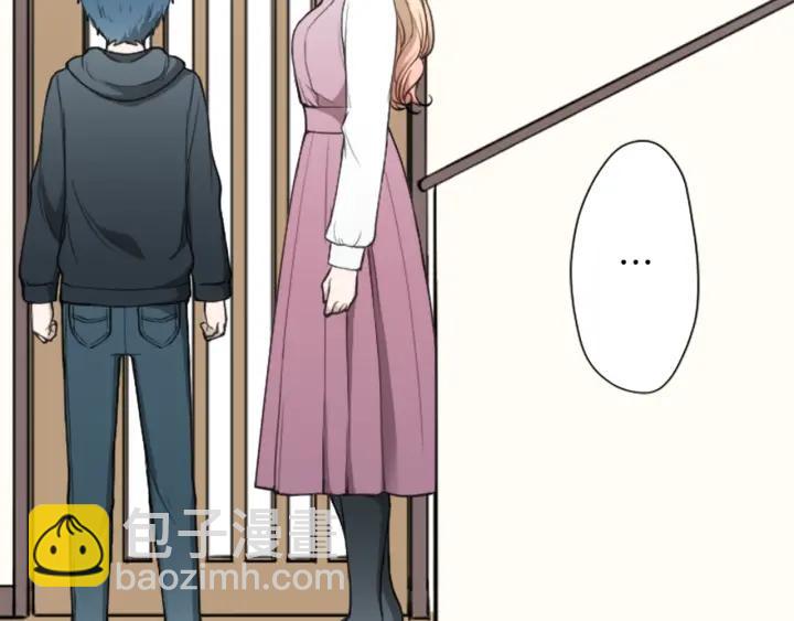 公主的世界不需要王子 - 第150話 表白(1/2) - 5