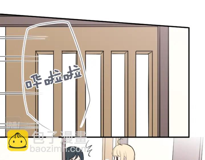 公主的世界不需要王子 - 第150話 表白(1/2) - 1