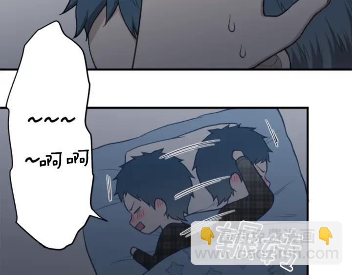 公主的世界不需要王子 - 第150話 表白(1/2) - 3