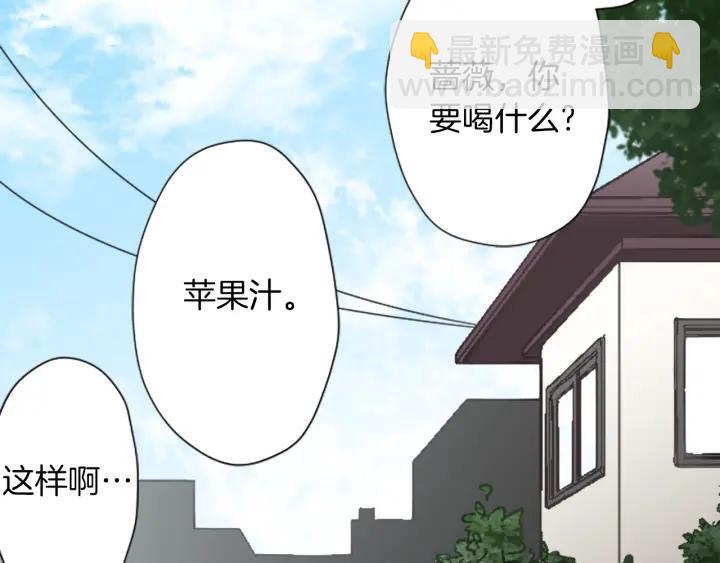 公主的世界不需要王子 - 第150話 表白(2/2) - 3