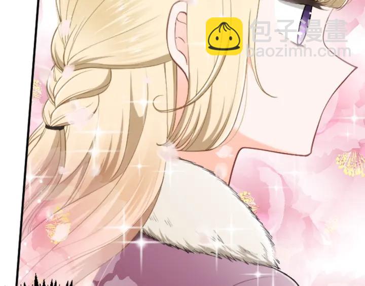 公主的世界不需要王子 - 第150話 表白(2/2) - 6