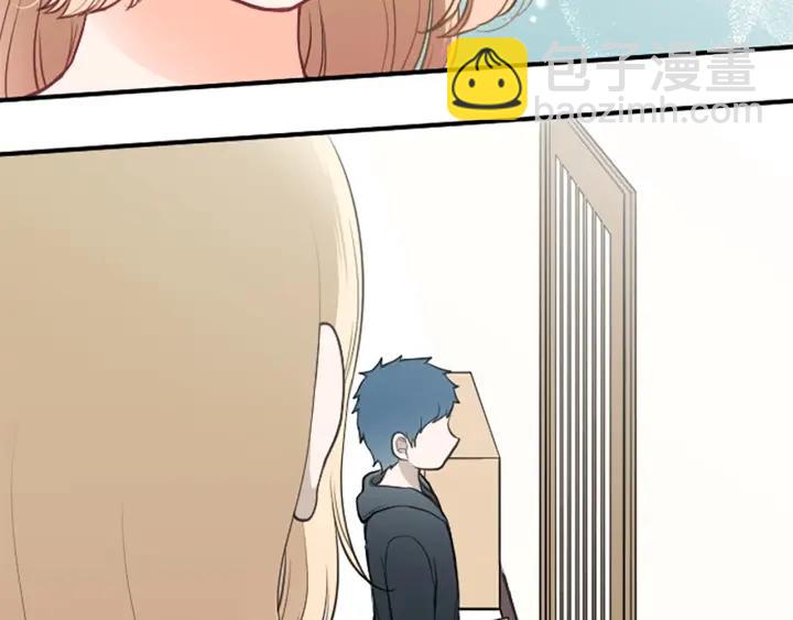 公主的世界不需要王子 - 第150話 表白(1/2) - 1