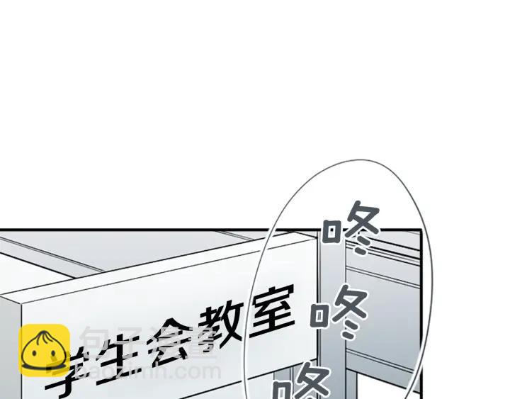 公主的世界不需要王子 - 第152話 改革(1/2) - 5