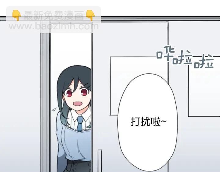 公主的世界不需要王子 - 第152話 改革(1/2) - 7