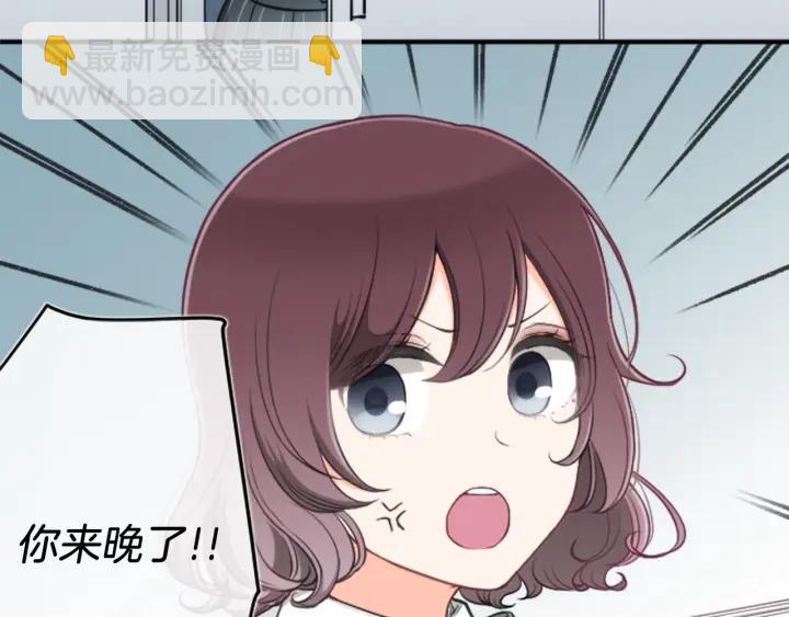 公主的世界不需要王子 - 第152話 改革(1/2) - 8