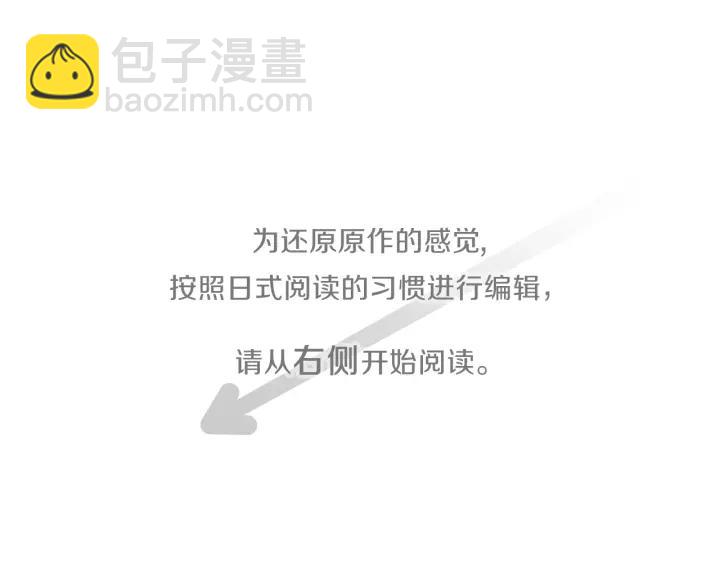 公主的世界不需要王子 - 第152話 改革(1/2) - 5