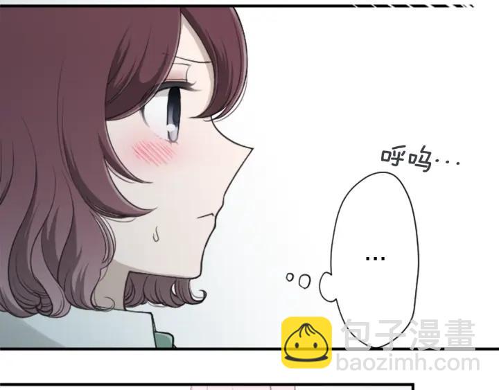 公主的世界不需要王子 - 第152話 改革(2/2) - 1