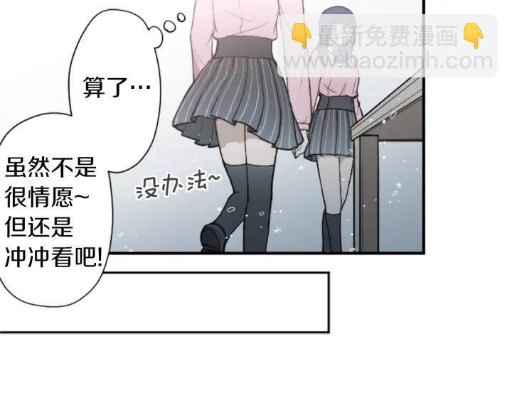 公主的世界不需要王子 - 第152話 改革(2/2) - 2