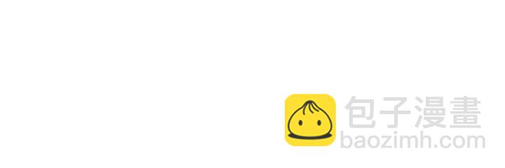 公主的世界不需要王子 - 第152話 改革(2/2) - 3