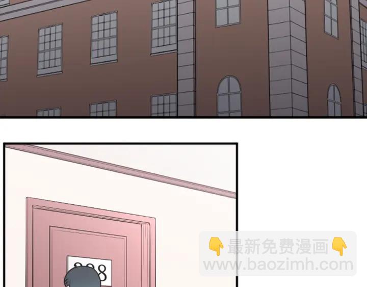 公主的世界不需要王子 - 第152話 改革(2/2) - 6