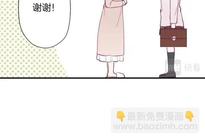 公主的世界不需要王子 - 第152話 改革(2/2) - 4