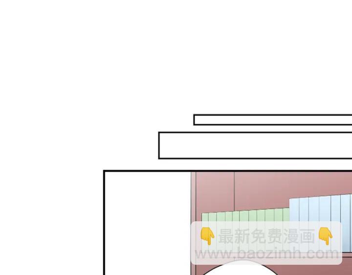 公主的世界不需要王子 - 第152話 改革(2/2) - 5