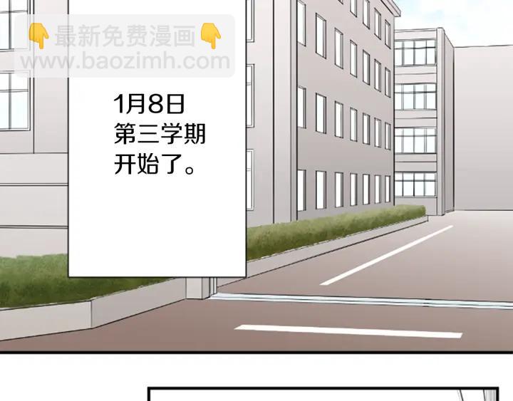 公主的世界不需要王子 - 第152話 改革(1/2) - 7