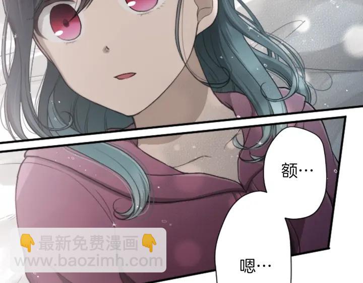 公主的世界不需要王子 - 第152話 改革(2/2) - 6