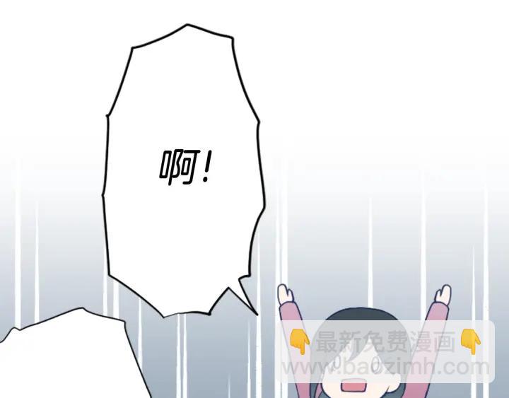 公主的世界不需要王子 - 第152話 改革(2/2) - 8