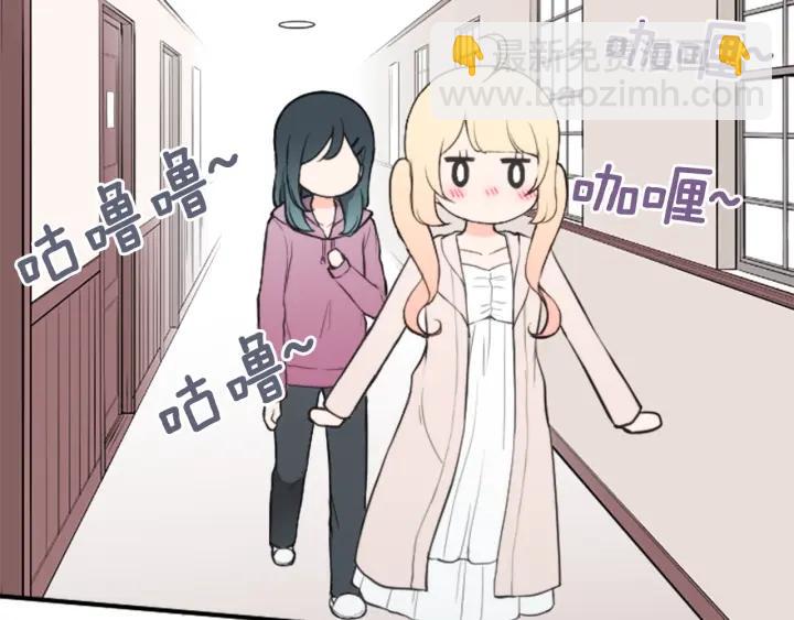 公主的世界不需要王子 - 第152話 改革(2/2) - 3