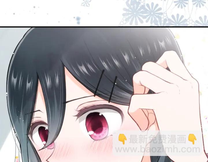 公主的世界不需要王子 - 第152話 改革(2/2) - 5