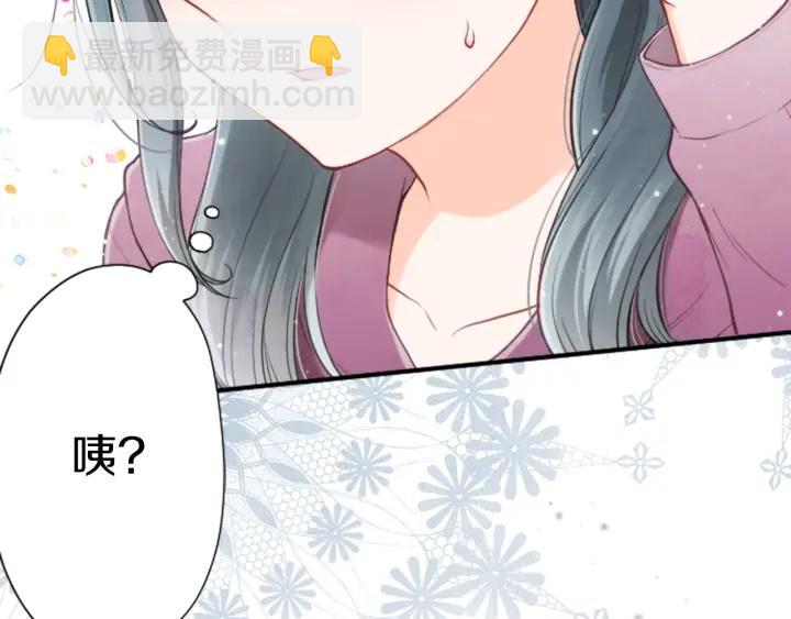 公主的世界不需要王子 - 第152話 改革(2/2) - 6