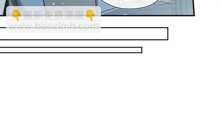 公主的世界不需要王子 - 第154話 交往(2/2) - 1