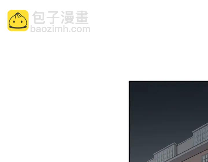 公主的世界不需要王子 - 第154話 交往(2/2) - 2