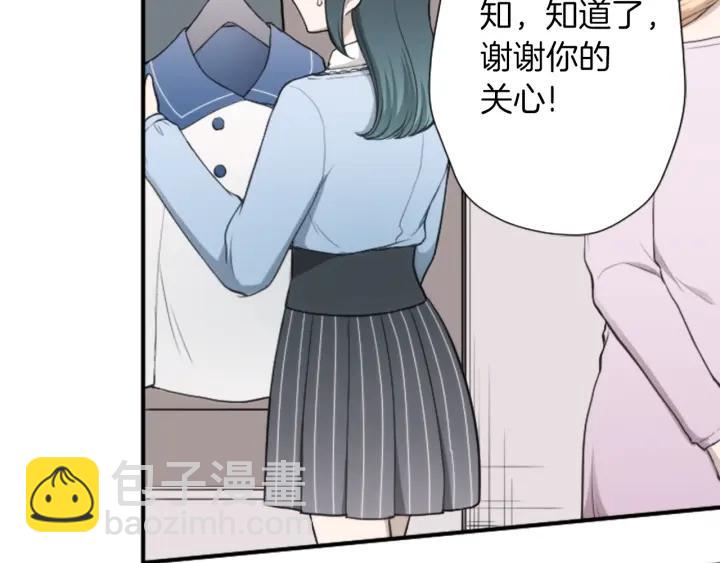 公主的世界不需要王子 - 第154話 交往(2/2) - 5