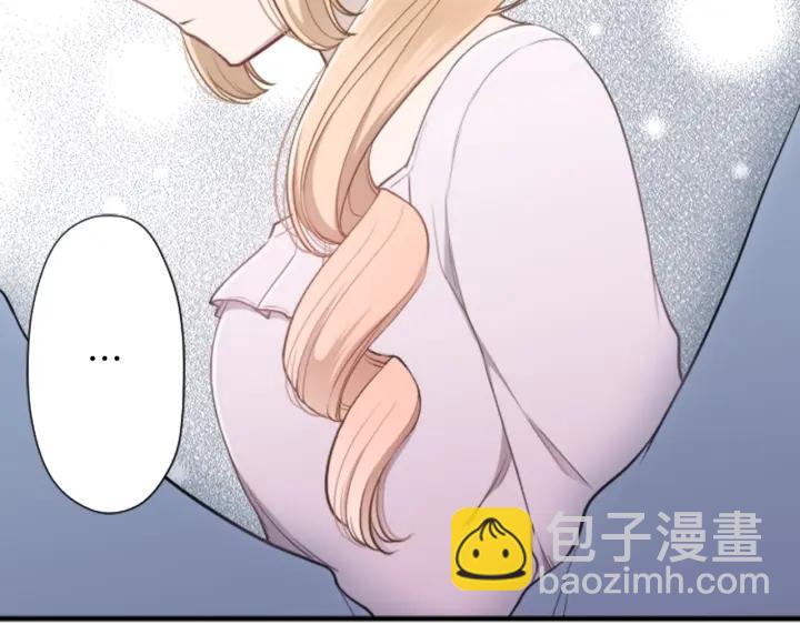 公主的世界不需要王子 - 第154話 交往(2/2) - 1