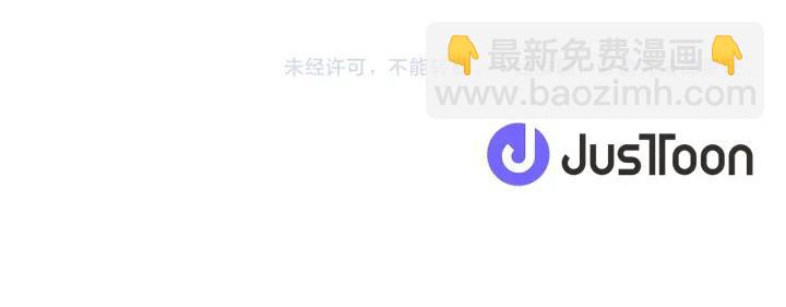 公主的世界不需要王子 - 第154話 交往(2/2) - 3