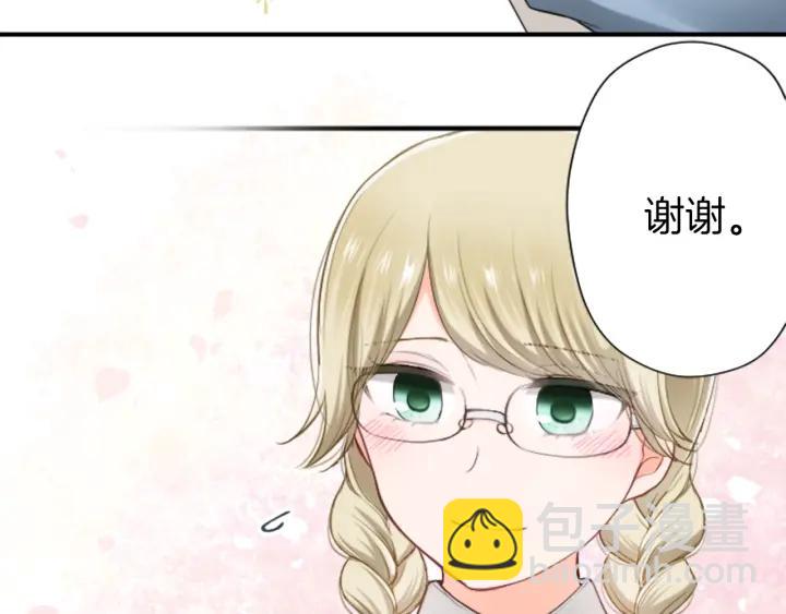 公主的世界不需要王子 - 第156話 生日(1/2) - 6