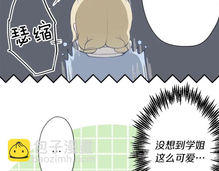 公主的世界不需要王子 - 第156話 生日(1/2) - 3