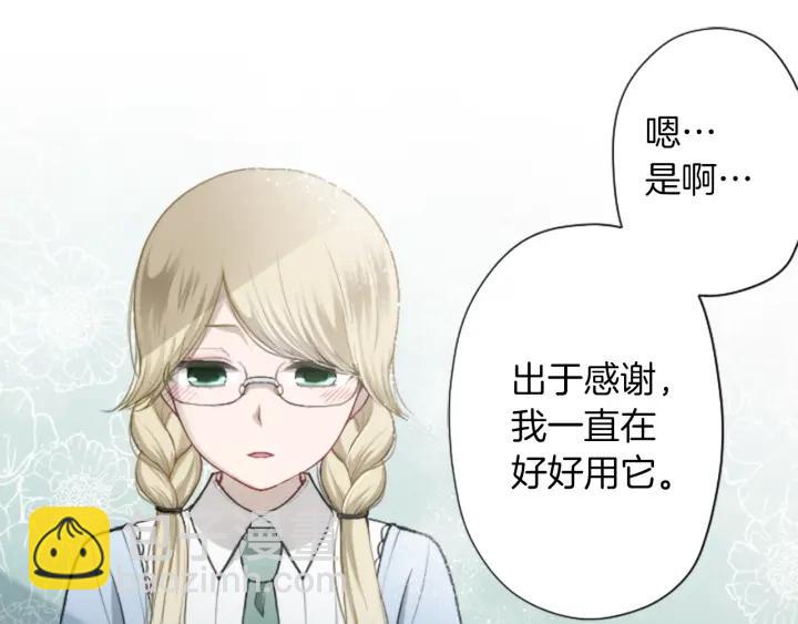 公主的世界不需要王子 - 第156話 生日(1/2) - 6