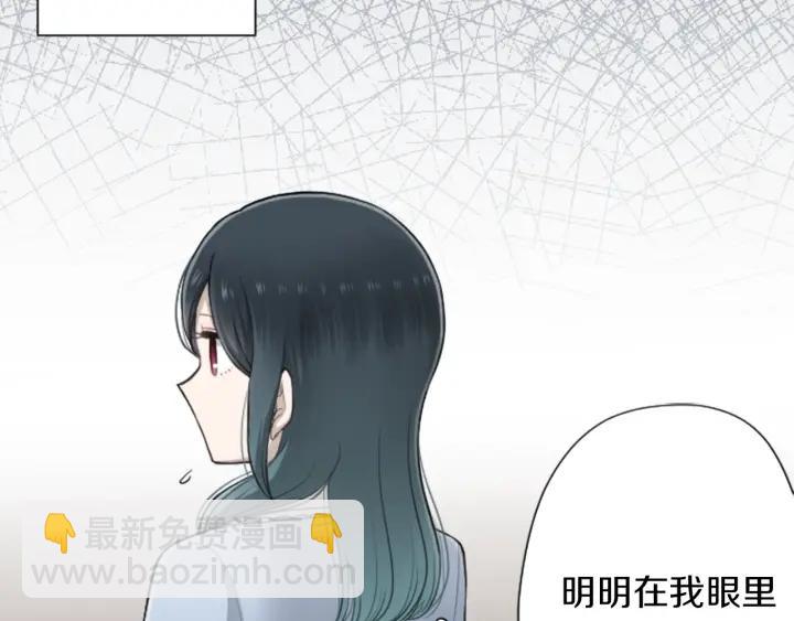 公主的世界不需要王子 - 第156話 生日(1/2) - 2